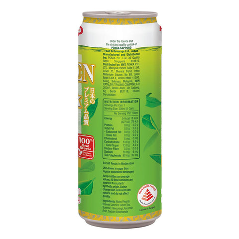 Pokka Jasmine Green Tea 300ml x 24