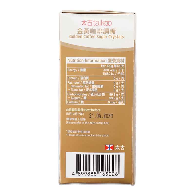 Taikoo Coffee Sugar Crystals 908g