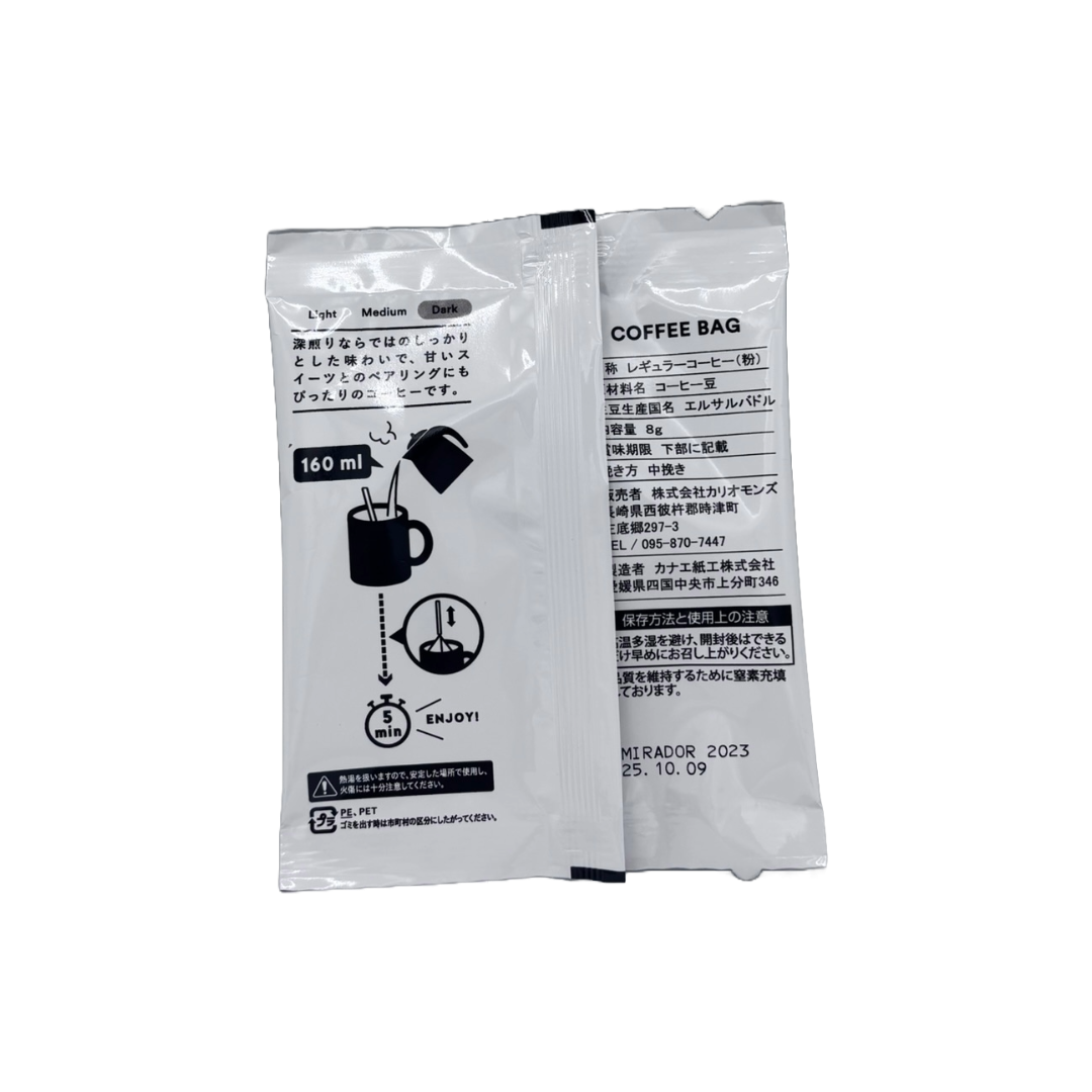 El Mirador Coffee Bag – Fully Washed / El Salvador / Dark Roast - Dian by Nimbus Labs