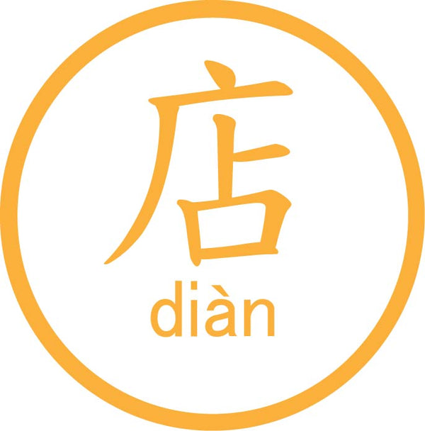 Dian by Nimbus Labs