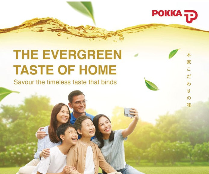 Pokka Jasmine Green Tea (500ml - Single Bottle)