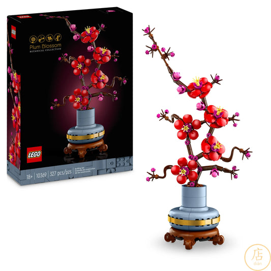 LEGO | The Botanical Collection: Plum Blossom 10369Bricks