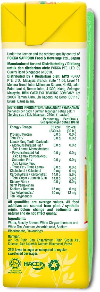 Pokka Chrysanthemum White Tea (250ml x 6s)