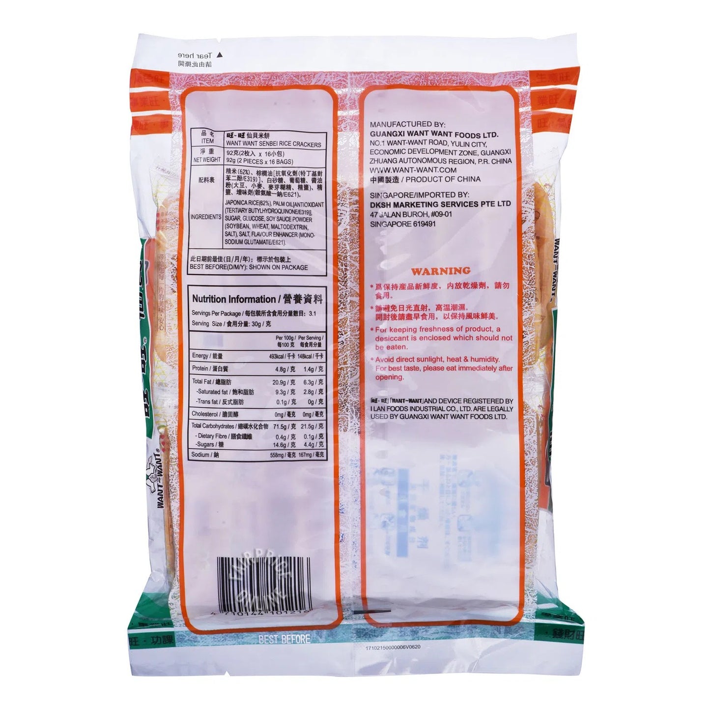 Want Want Senbei Rice Crackers