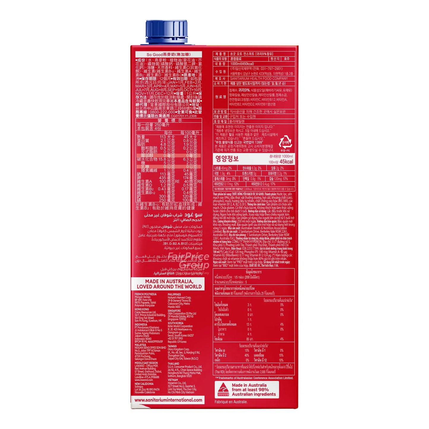 So Good Oat Milk Unsweetened 1L