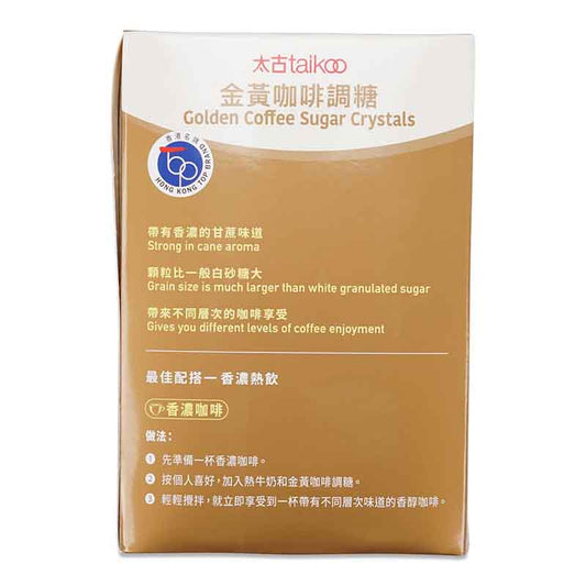 Taikoo Coffee Sugar Crystals 908g
