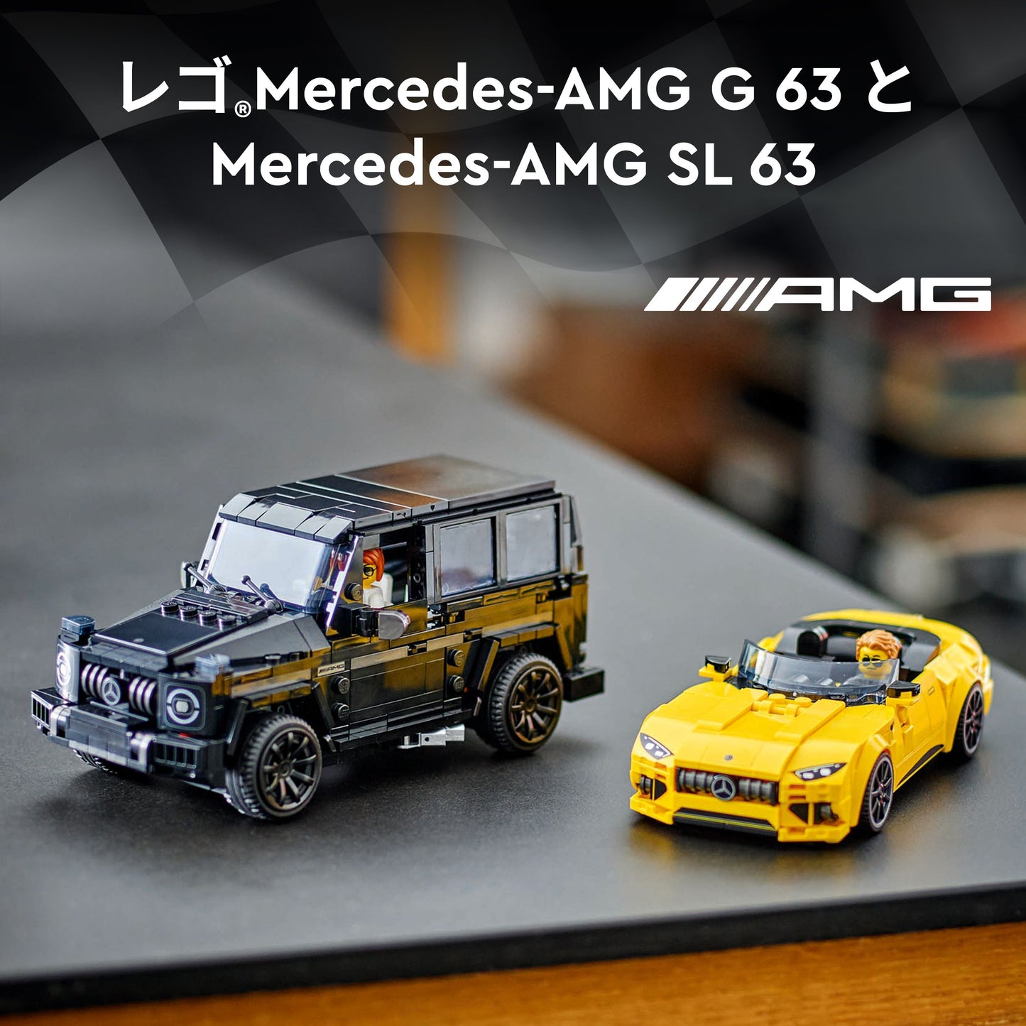 LEGO® Speed Champions Mercedes-AMG G 63 & Mercedes-AMG SL 63 76924