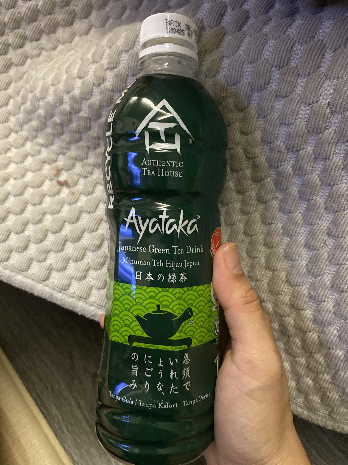 Authentic Tea House Ayataka No Sugar Japanese Green tea (500ml - Single Bottle)