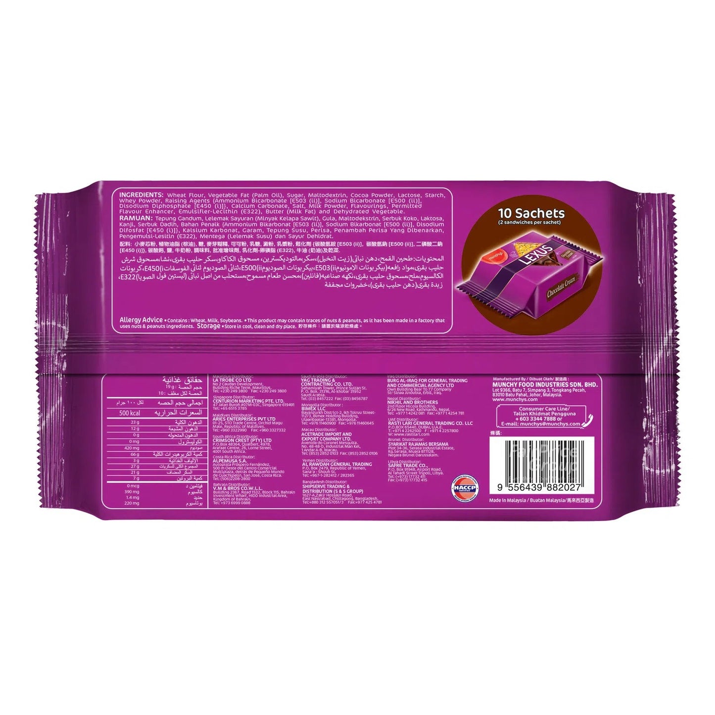 Lexus Chocolate Cream Sandwich Biscuit 190g