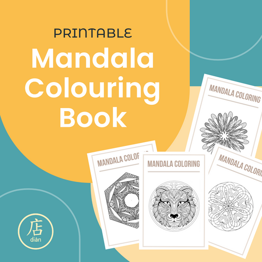 PRINTABLE Mandala Colouring Workbook | Stress Relief & Creative Fun