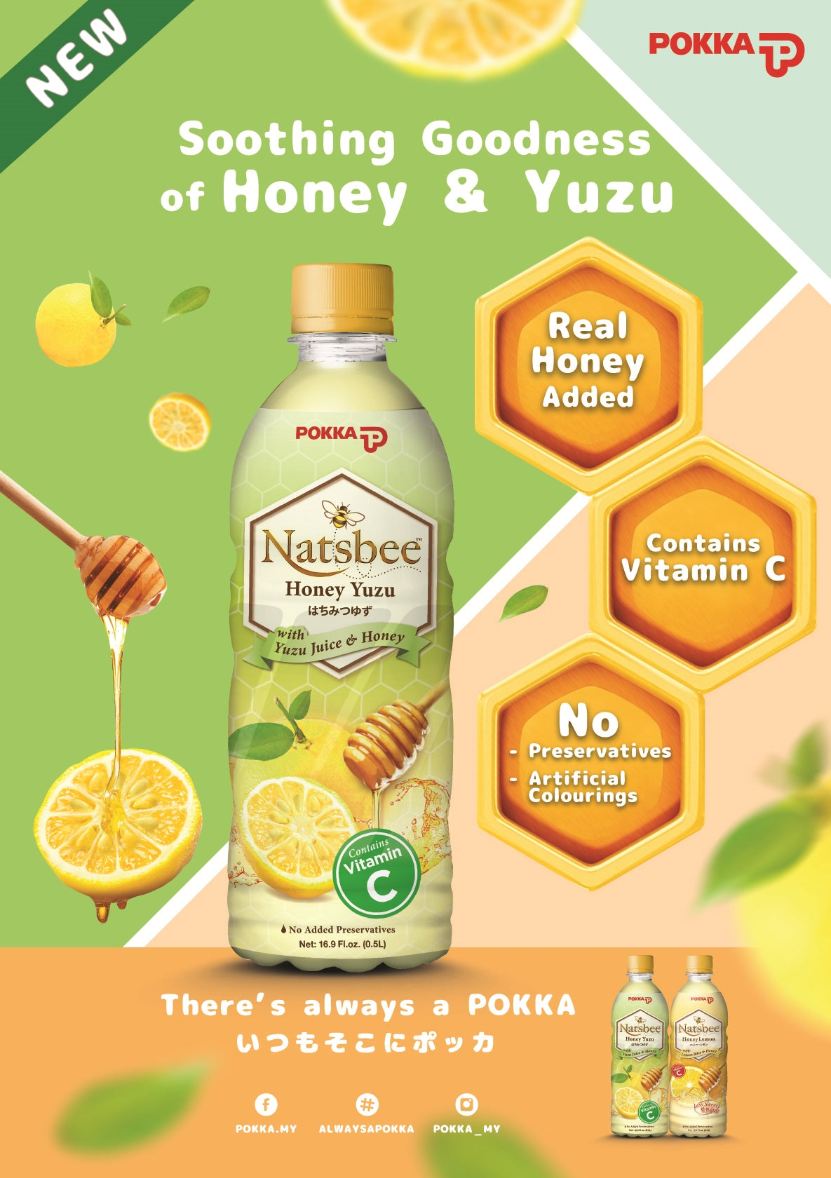 Pokka Natsbee Honey Yuzu (500ml x 24) Case