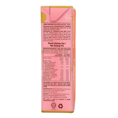 Pokka Peach Oolong Tea 250ml x 6s
