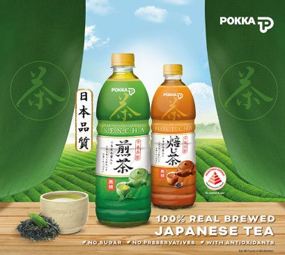 Pokka Sencha Japanese Green Tea - No Sugar 500ml