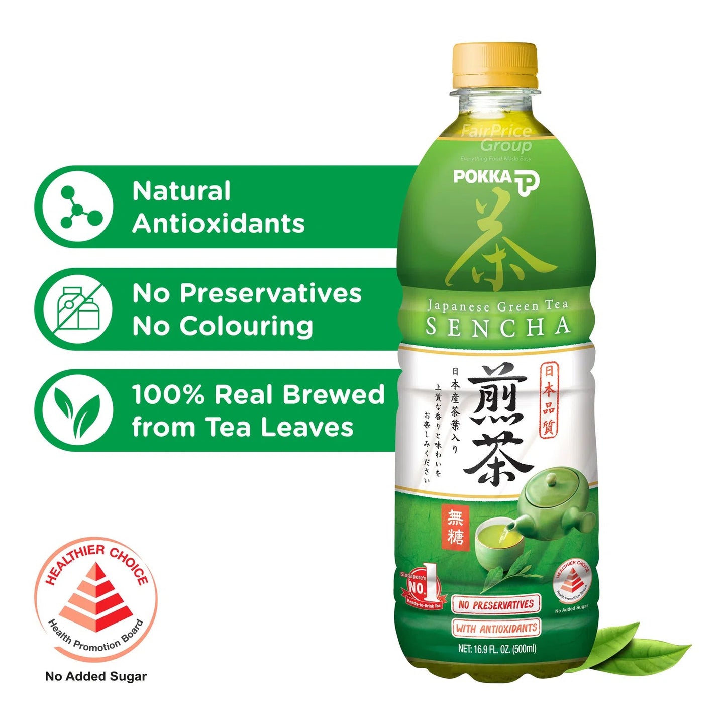 Pokka Sencha Japanese Green Tea - No Sugar 500ml